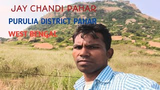 JAY CHANDI HIL PURULIA DISTRICTWEST BENGAL RENA PURULIA JELA BURU [upl. by Nikral623]