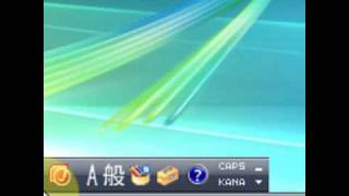 言語バーの固定、移動方法 Windows Vista：YouTube 動画マニュアル [upl. by Notsur755]