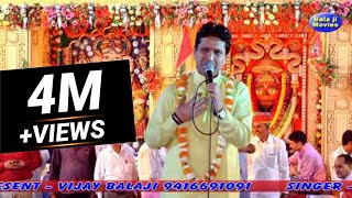 श्री राम ने हनुमान को लाल रंग का क्या वरदान दिया  Mukesh bagda  Balaji Movies [upl. by Ettore]