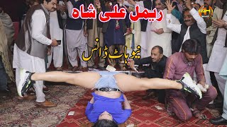 Rimal Ali Shah New Hot Dance  Bolywood Song Ghaziabad ki Rani  AH Moveis Bhakkar [upl. by Duma]