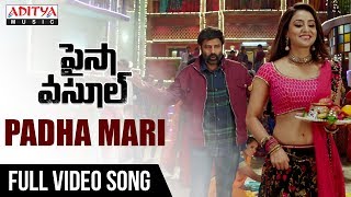 Padha Mari Full Video Song  Paisa Vasool Movie  Balakrishna Shriya Puri Jagannadh Anup Rubens [upl. by Yorled560]