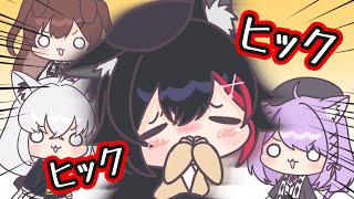 【手描き】しゃくりが止まらなくなるミオしゃ【大神ミオ白上フブキ猫又おかゆ戌神ころね切り抜き漫画】 [upl. by Bonine]