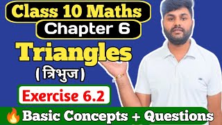 Triangles  त्रिभुज   Exercise 62 Q1 amp Q2  Chapter 6  Board Exam 2025 [upl. by Eiramanit]