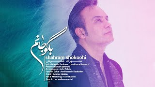 Shahram Shokoohi  Begoo Janam  شهرام شکوهی  بگو جانم [upl. by Ozzie474]