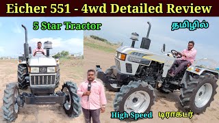 Eicher 551  4wd  Detailed Review in tamil  Tractor Specification  eicher tractor video [upl. by Halfdan]