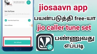 Jio callertune set in tamil  jiosaavn app  Natsathra tech [upl. by Kenley]