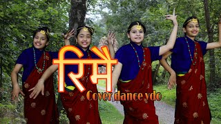 Rimai  New Nepali Song  Unique Dance Academy  Prakash Dutraj  Malina Rai  Cover Dance [upl. by Rumpf520]