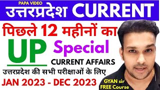 Last 12 Month Uttar Pradesh Current Affairs 2023 PAPA VIDEO study for civil services uppsc pcs roaro [upl. by Stevie250]