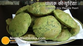 Palak Puri Reciep video  Spinach Puri Recipe [upl. by Westfall]