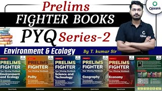 प्रीलिम्स FIGHTER BOOKS PYQ  HOW TO CRACK IAS Prelims 2025  OJAANK IAS  HOW TO CRACK UPSC EXAM [upl. by Kirimia422]