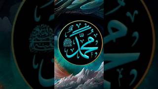 Muhammad Nabina Islamic Allah naat [upl. by Lav660]