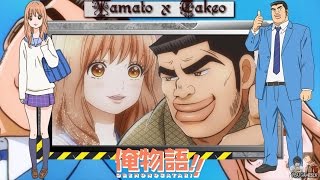 Parejas De Anime  Ore Monogatari  Yamato Rinko x Takeo Gouda [upl. by Aij]