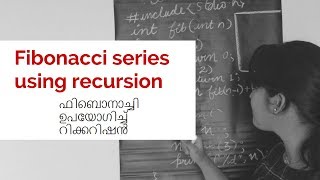 Recursion  Fibonacci series using recursion in C  C programming classes in Malayalam [upl. by Everard]