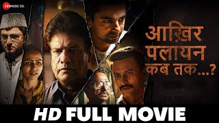 Aakhir Palaayan Kab Tak  Full Movie HD  Bhushan Patiyal Rajesh Sharma Gaurav Sharma 2024 [upl. by Rehtae800]