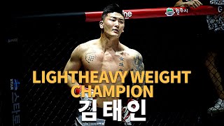 김태인 폼 미쳤다｜2022 ROAD FC 연말 하이라이트 모음 [upl. by Phemia]