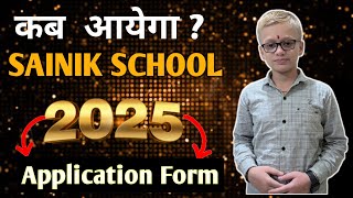 Sainik School 2025  Sainik School Form Class 6  application form kab aayega 202526 sainikschool [upl. by Materi]