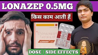 lonazep 05 uses in hindi  lonazep 05 tablet  lonazep 05 [upl. by Hayley]