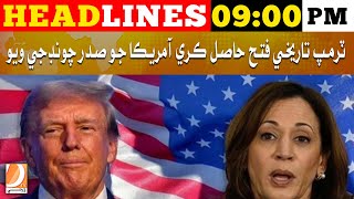 Headlines 09 PM  06 November 2024  Dharti Tv News [upl. by Marijo51]