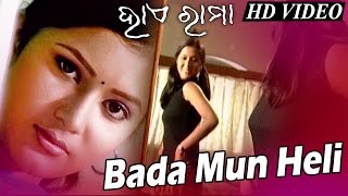 BADA MUN HELI JEBE CHHOTA HELA JAAMA  Masti Song  SARTHAK MUSIC  Sidharth TV [upl. by Ideih]