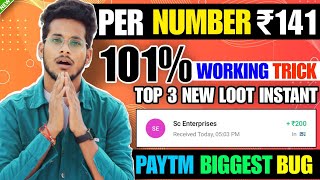 NEW EARNING APP TODAY  ₹141 FREE PAYTM CASH EARNING APPS 2023  WITHOUT INVESTMENT BEST EARNING APP [upl. by Ahsinav]