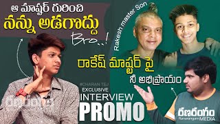 Rakesh Master Son  CharanTej Exclusive Full Interview Promo jr pappu Ranarangammedia [upl. by Madson]