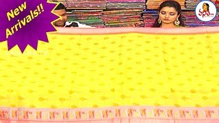 Yellow Colour Daily Wear Netted Fabric Saree  New Arrivals  Vanitha TV [upl. by Wehtta916]