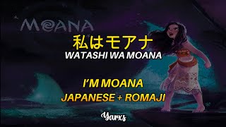 Im Moana 🌊✨  Japanese ver  Romaji  Moana 2016  Yarxs [upl. by Sylvester]