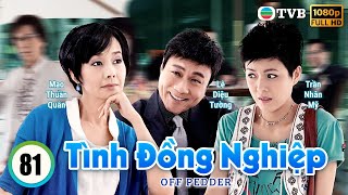 Tình Đồng Nghiệp  Off Pedder  81  Lê Diệu Tường Mao Thuần Quân Âu Cẩm  TVB 2009 [upl. by Almeeta]