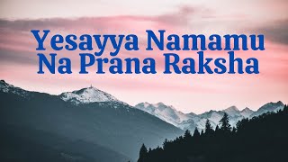 Yesayya namamu Na prana raksha [upl. by Alysa]