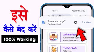 Translate page English to Hindi  Crome auto translate band kaise kare 🔥 [upl. by Notserc886]