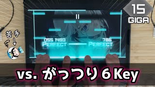 【ガチ鍵盤勝負…！】Lucid TriggerGIGA 15 All PERFECT OMEGA Rank【Dynamix × ParadigmReboot 6】 [upl. by Carter]