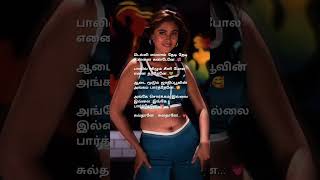 Thottu Thottu 💘 Pesum Song Lyrics shorts shortsfeed youtubeshorts [upl. by Donnell]