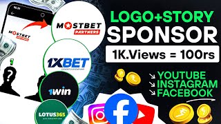 How to get mostbet logo sponsorship  Facebook story sponsor  logo sponsor kaise le 2024 mein [upl. by Waddington]