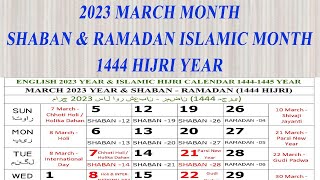 2023 March Calendar  Shaban amp Ramadan Islamic Month 2023march march2023 calendar ramadan2023 [upl. by Ytima761]