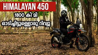 Himalayan 450 Detailed Malayalam Review [upl. by Aihsetal349]