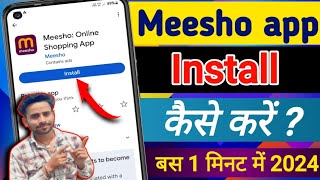 Meesho App Download Kaise Karen  Meesho Install Kaise Kare  Download Meesho App [upl. by Aynotahs]