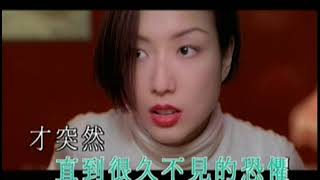 鄭秀文 Sammi Cheng 《交換溫柔》Official MV [upl. by Nottus560]