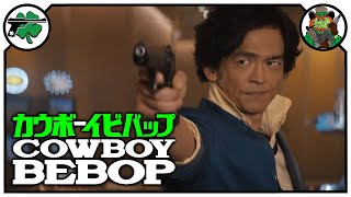 Cowboy Bebop Guns [upl. by Ferrick]