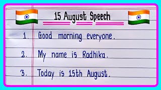 15 August Speech 2024  Independence Day Speech In English  Speech On Independence Day [upl. by Asennav992]