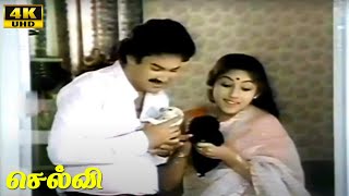 Selvi Movie Love Scenes  Suresh  Revathi  Ilaiyaraaja  Tamil Super Hit Movie [upl. by Rotberg269]