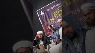 SIRAJUDDEEN AL QASIMI SPEECH NEWS VIDEOS 2024 [upl. by Armahs]