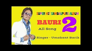 Tu Mor Bauri No123  Umakat Barik Hit Songs [upl. by Dercy]