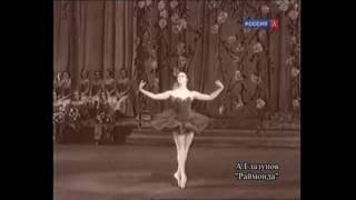 Maya Plisetskaya [upl. by Gnak]