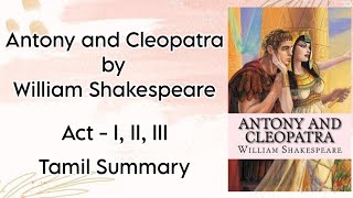 Antony and Cleopatra  William Shakespeare  Tamil Summary  Act  IIIIII  Shakespeare  BA Eng [upl. by Eugirne624]