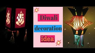 2 Diwali lantern making ideasPaper lantern making at homeEasy Akash Kandil making at home [upl. by Allebara]