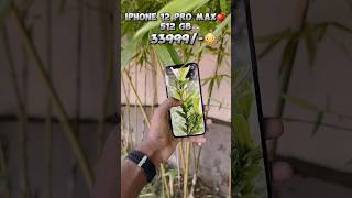 I phone 12 pro max 🍎 512gb ₹33999😳 ☎️7381123309shortsshortvideoytshortsreelsyoutubeshortsfyp [upl. by Conny]