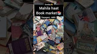 Book bazaar📚🌷 delhi books novel reading market explore market cheapestmarket share shorts [upl. by Noemys183]