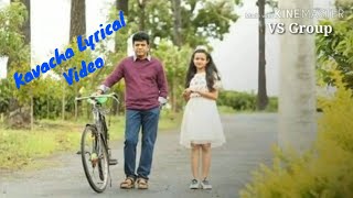 Kavachha  Rekkeya kudure eri  Duet ರೆಕ್ಕೆಯ ಕುದುರೆ ಏರಿ ಬೆಳ್ಳಿ ಬೆಳ್ಳಿ Lyrical song Kavacha [upl. by Ratcliff]