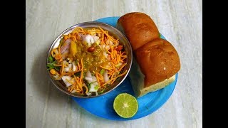 Misal Pav recipe in telugu [upl. by Arahsal]