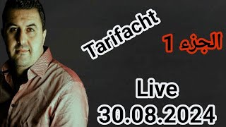 🛑 Live 30082024 Part 1 [upl. by Auahsoj418]